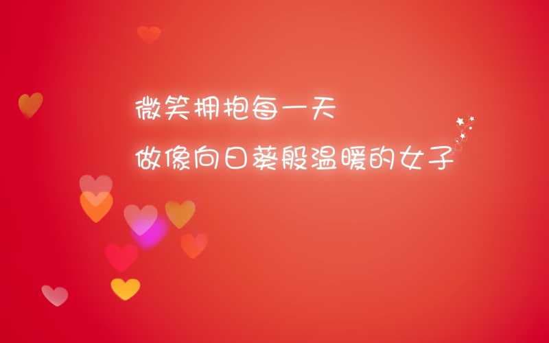 女人幸运又聚财的名字2023年