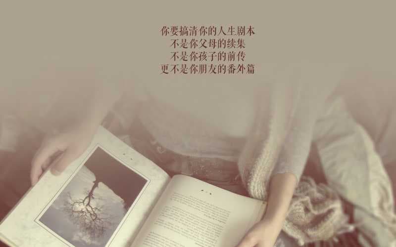 青春期逆反心理的原因及应对方法