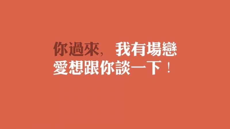  12月1日出生的女孩好吗？探究12月1日这个生日的性格特点和人生运势